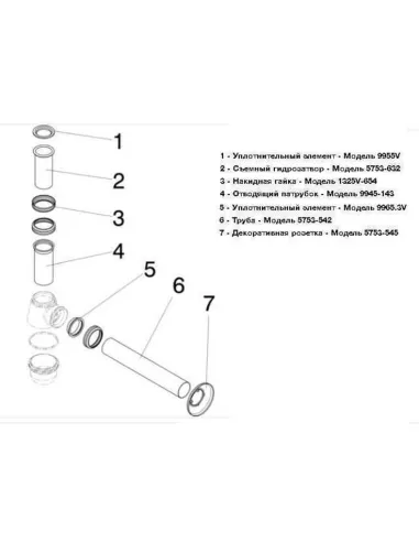 Сифон для біде Viega 1 1/4х1 1/4 пляшковий 114619 - 2