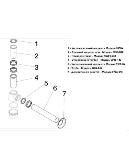 Сифон для біде Viega 1 1/4х1 1/4 пляшковий 114619 - 2