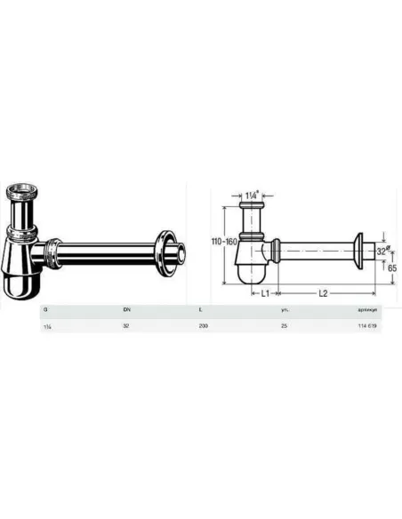 Сифон для біде Viega 1 1/4х1 1/4 пляшковий 114619 - 3