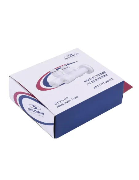 Кран вентильный угловой Solomon Lux 1/2 7777 White, 2 шт - 5