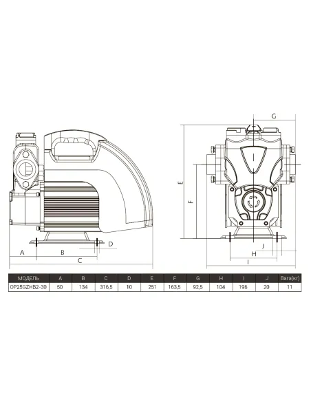 Насосная станция Optima Prime OP25GZHB2-30 0,37 кВт, с частотным преобразователем, бак 5 литров - 8