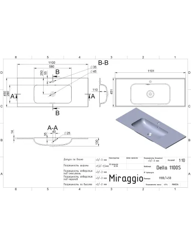 Умывальник для ванной Miraggio Della 1000 Single Mirasoft, 451х1101х134 мм - 2
