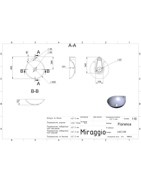 Умивальник для ванної Miraggio Florence Mirasoft, 400х465х121 мм - 2