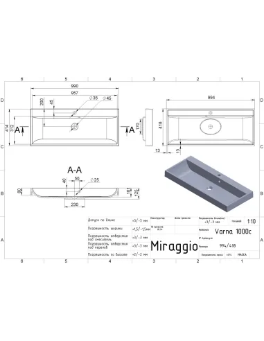 Умывальник для ванной Miraggio Varna 1000 Mirasoft, 418х994х125 мм - 2