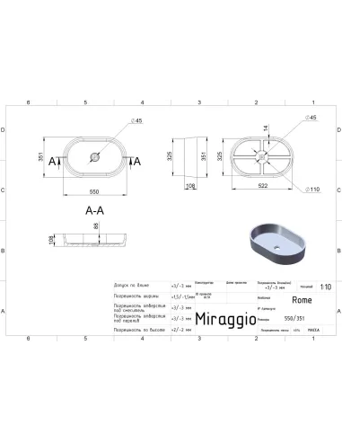 Умивальник для ванної Miraggio Rome Mirasoft, 351х550х108 мм - 2