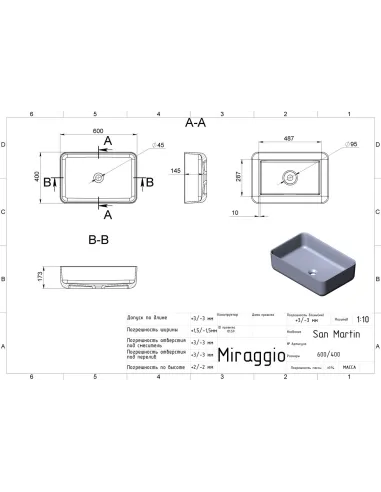 Умивальник для ванної Miraggio San Martin Mirasoft, 400х600х170 мм - 4