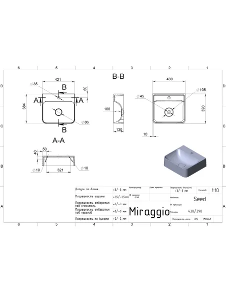Умивальник для ванної Miraggio Seed Mirasoft, 390х430х130 мм - 2