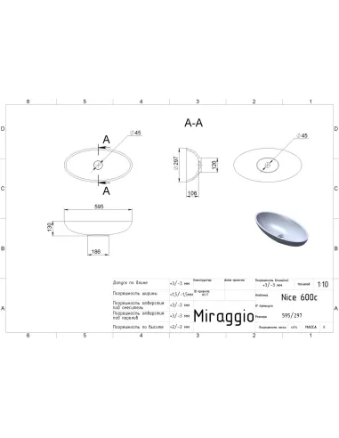 Умивальник для ванної Miraggio Nice 600C Mirasoft, 297х595х130 мм - 2