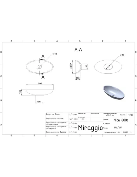 Умивальник для ванної Miraggio Nice 600C Mirasoft, 297х595х130 мм - 2