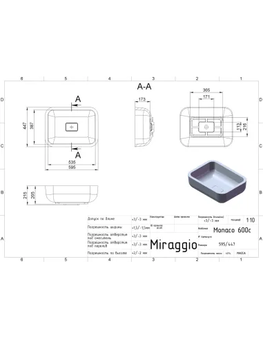Умивальник для ванної Miraggio Monaco 600C Mirasoft, 447х595х215 мм - 2