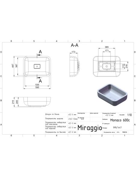 Умивальник для ванної Miraggio Monaco 600C Mirasoft, 447х595х215 мм - 2