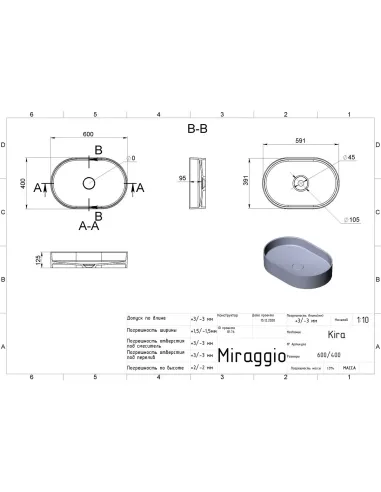 Умывальник для ванной Miraggio Kira Mirasoft, 400х600х125 мм - 2