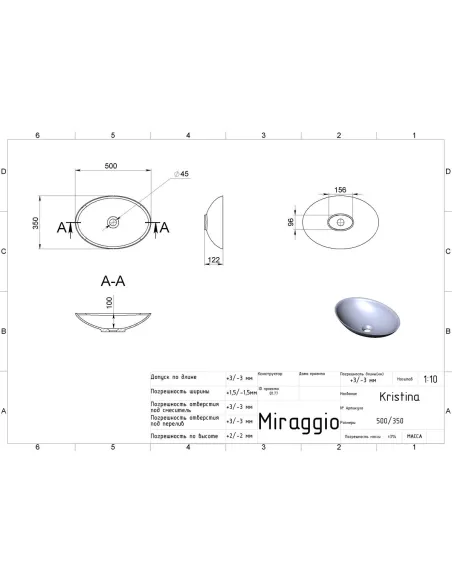 Умивальник для ванної Miraggio Kristina Mirasoft, 350х500х122 мм - 2