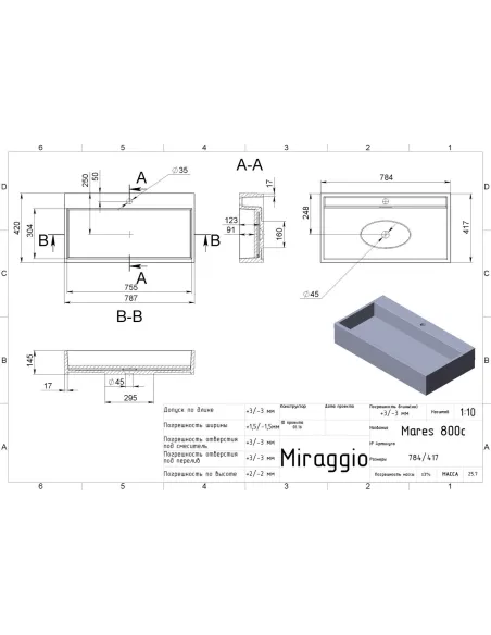 Умывальник для ванной Miraggio Mares 800C Mirasoft, 420х787х145 мм - 2