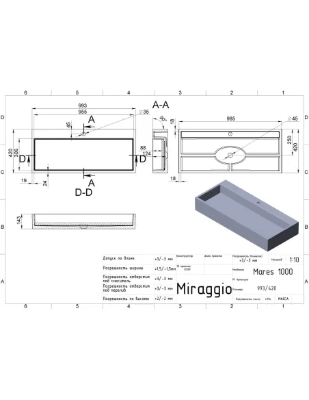 Умивальник для ванної Miraggio Mares 1000C Mirasoft, 420х993х143 мм - 2