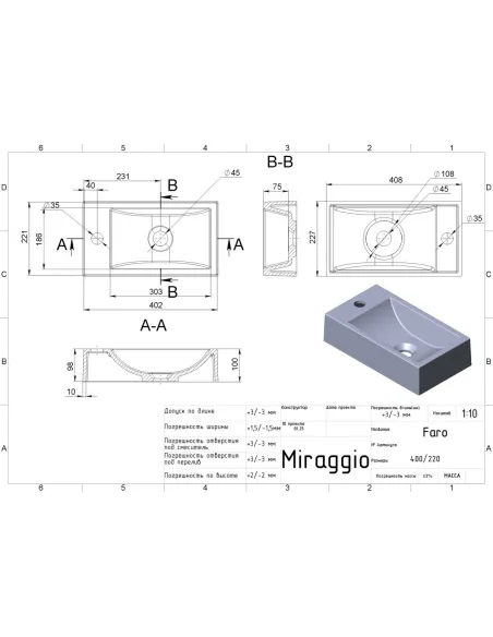 Умивальник для ванної Miraggio Faro Mirasoft, 227х408х100 мм - 2