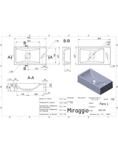 Умивальник для ванної Miraggio Faro L Mirasoft, 227х408х100 мм - 2