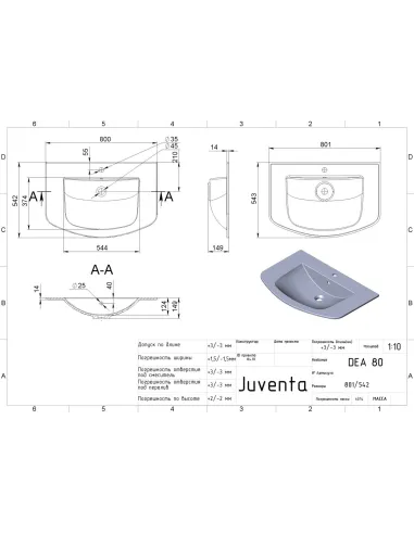 Умивальник для ванної Miraggio Dea 800, 543х801х149 мм - 2