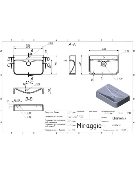 Умивальник для ванної Miraggio Chamonix, 432х655х135 мм - 2