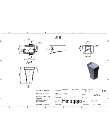 Умивальник для ванної Miraggio Sunny, 450х600х880 мм - 4