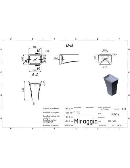 Умивальник для ванної Miraggio Sunny, 450х600х880 мм - 4