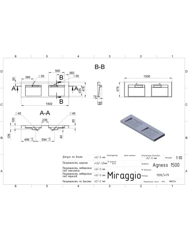 Умивальник для ванної Miraggio Agness 1500 Matt, дві чаші, 479х1505х140 мм - 2