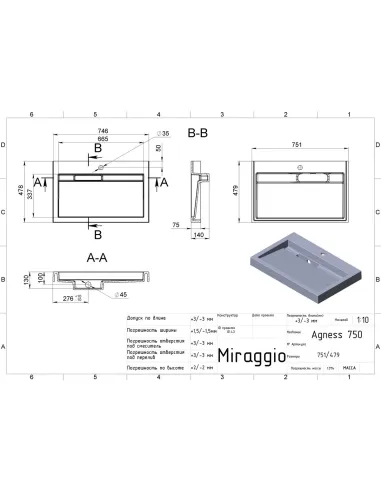 Умывальник для ванной Miraggio Agness 750 Matt, 479х751х140 мм - 4