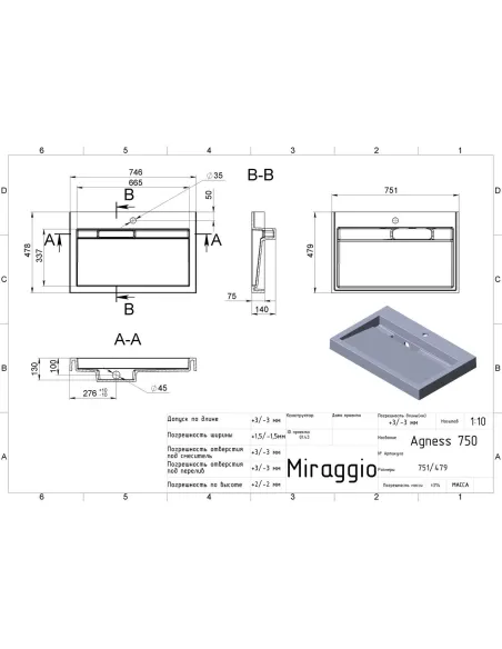 Умывальник для ванной Miraggio Agness 750 Matt, 479х751х140 мм - 4