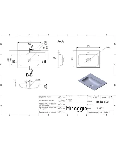 Умывальник для ванной Miraggio Della 600 Matt, 451х601х134 мм - 2