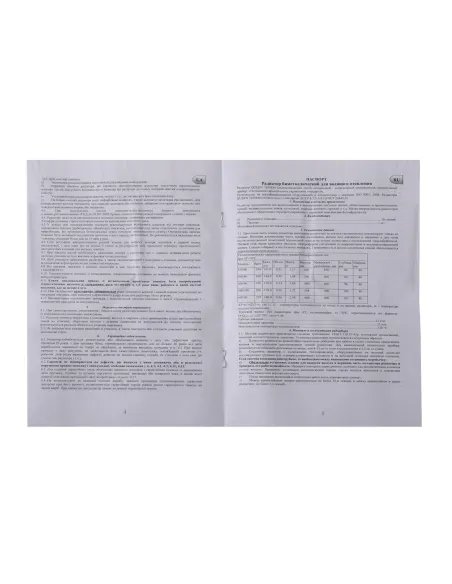 Радіатор біметалічний Queen Therm 350/96, 10 секцій - 2