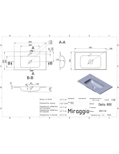 Умывальник для ванной Miraggio Della 800 Matt, 451х801х134 мм - 2
