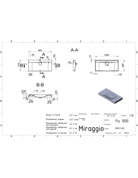 Умывальник для ванной Miraggio Fly 1000 Matt, 480х1000х140 мм - 2 Умывальник для ванной Miraggio Fly 1000 Matt, 480х1000х140 мм - 2