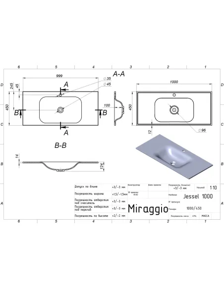 Умывальник для ванной Miraggio Jessel 1000 Matt, 450х1000х120 мм - 2