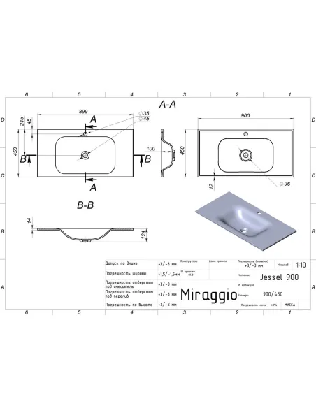Умивальник для ванної Miraggio Jessel 900 Matt, 450х900х120 мм - 2