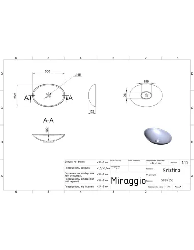 Умивальник для ванної Miraggio Kristina Matt, 350х500х122 мм - 2