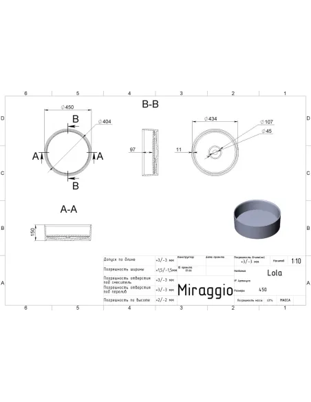 Умивальник для ванної Miraggio Lola Matt, 450х450х150 мм - 2