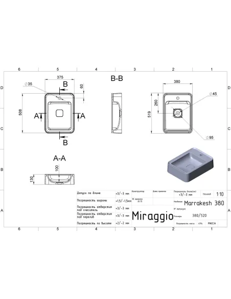 Умивальник для ванної Miraggio Marrakesh 380 Matt, 380х519х130 мм - 2