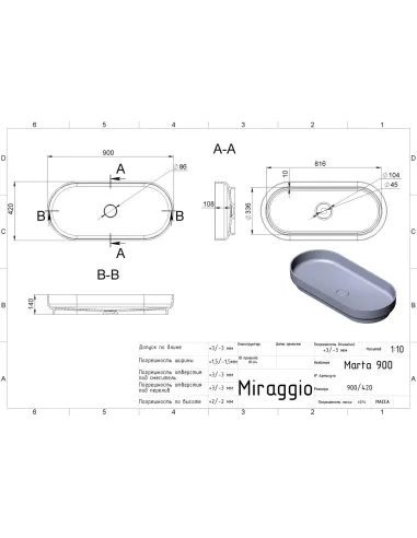 Умивальник для ванної Miraggio Marta 900 Matt, 420х900х140 мм - 2