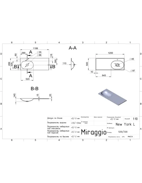 Умивальник для ванної Miraggio New York L Matt, 500х1200х140 мм - 2