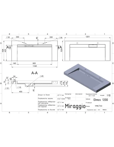Умивальник для ванної Miraggio Olmos 1200 Matt, 529х1201х150 мм - 2