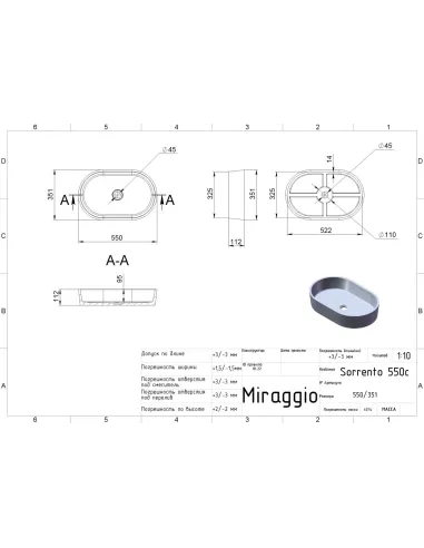 Умывальник для ванной Miraggio Sorrento 550C Matt, 351х550х112 мм - 2
