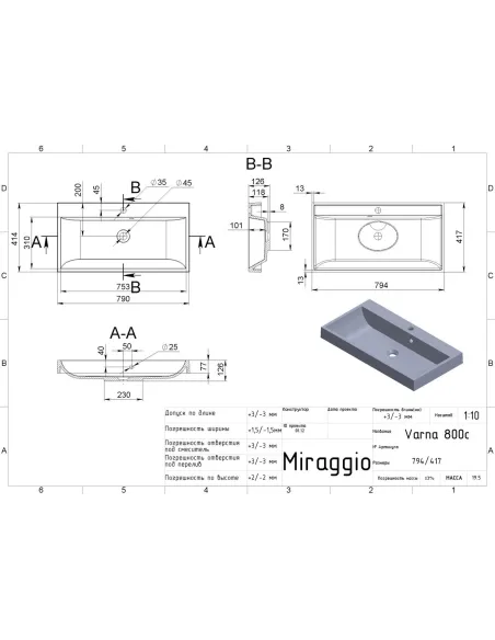 Умывальник для ванной Miraggio Varna 800 Matt, 417х794х126 мм - 2
