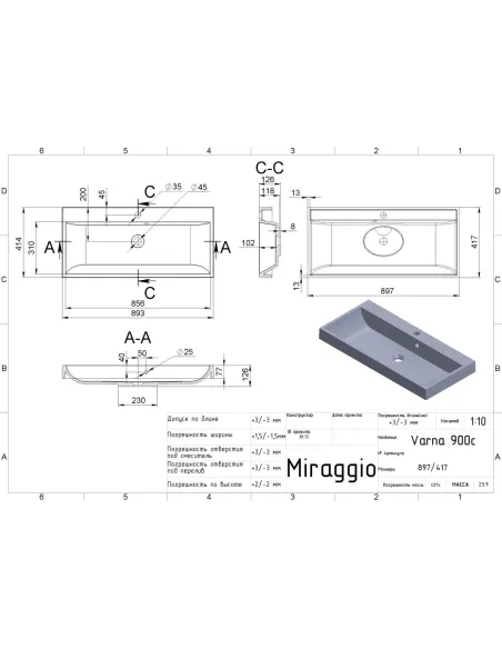 Умивальник для ванної Miraggio Varna 900 Matt, 417х897х126 мм - 2