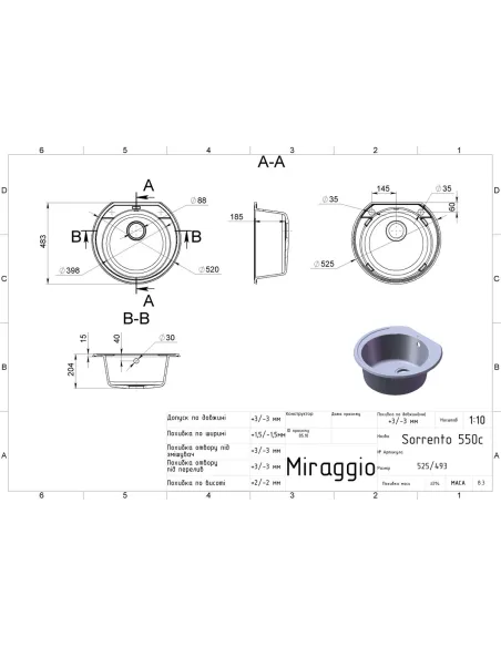 Мойка кухонная каменная круглая Miraggio Tuluza Шоколад, 483x520x204 мм - 2