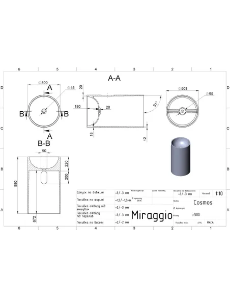 Умывальник для ванной Miraggio Cosmos Mirasoft, 530х530х880 мм - 4