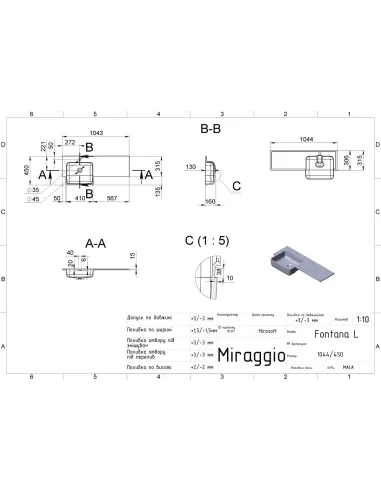 Умивальник для ванної Miraggio Fontana L Mirasoft, 450х143х160 мм - 4