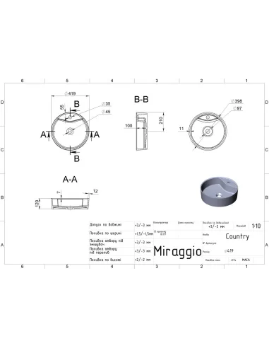 Умивальник для ванної Miraggio Country Matt, 419х419х120 мм - 2