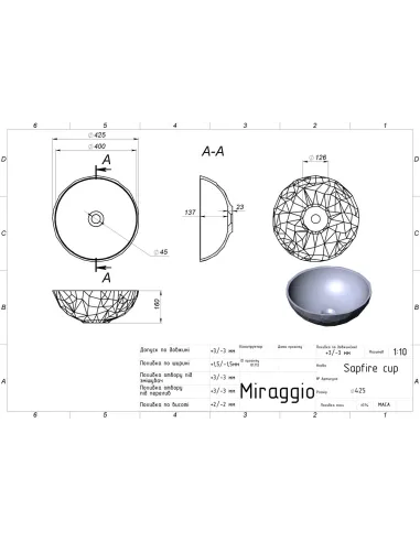Умивальник для ванної Miraggio Sapfire Cup Matt, 477х477х150 мм - 2