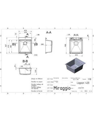 Мойка кухонная каменная прямоугольная Miraggio Lagoon 420 White, 507x419x215 мм - 4