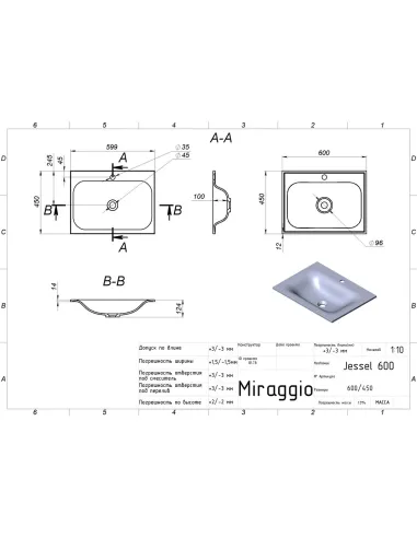 Умивальник для ванної Miraggio Jessel 600 Mirastone Gray, 450х600х120 мм - 2
